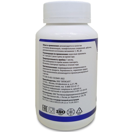 Гиперадон, фитокомплекс с витаминами и минералами при гипертонии, Оптисалт, 60 капсул —  компания «МагазинВитамин» Гиперадон, фитокомплекс с витаминами и минералами при гипертонии, Оптисалт, 60 капсул —  «МагазинВитамин»